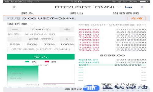 TP冷钱包操作指南：如何安全管理你的数字资产