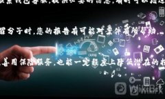  IM钱包被盗后如何报案及