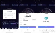 详细教程：如何在安卓设