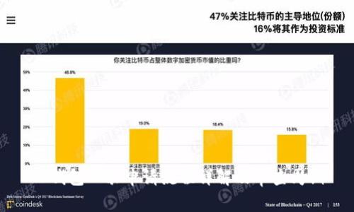 TP钱包入驻申请流程详解及审查周期