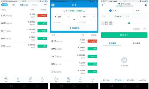 数字货币钱包哪个最好？全面解析与推荐