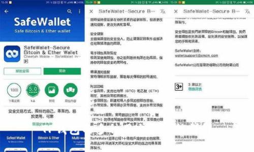 TP钱包的多种用途和功能详解