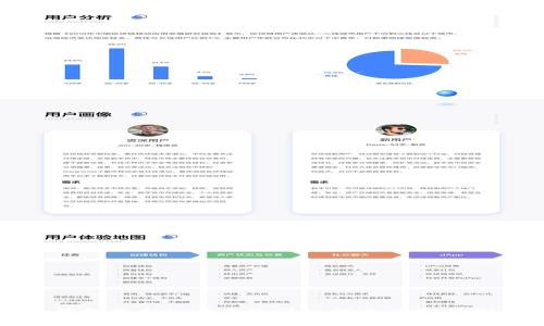 冷钱包支持EPX币的详细指南及选择推荐