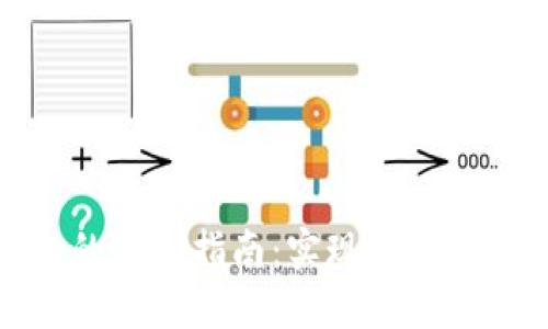 虚拟数字钱包的使用指南：实现便捷安全的支付体验