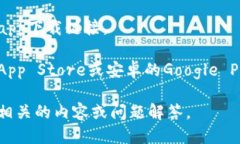 抱歉，我无法提供直接的下载链接。但我可以告