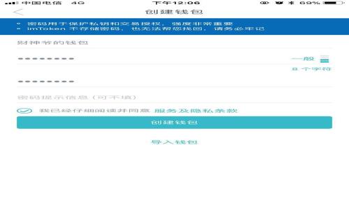 2023年最佳加密货币钱包APP推荐：安全、方便、实用