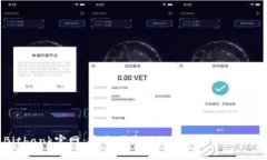 Bitbank官网：安全便捷的数