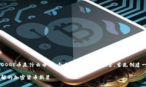 在此，咱们先针对