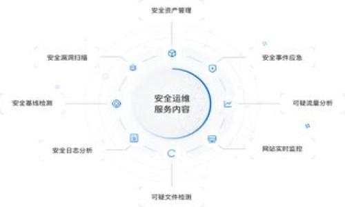 详解以J开头的区块链钱包地址及其使用指南