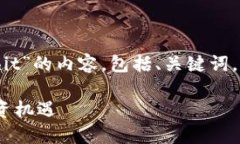 在这里，我将为你构建一