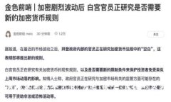 OK交易所最新版本下载：快