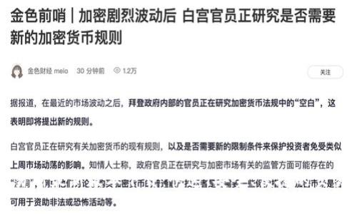 OK交易所最新版本下载：快速、安全、便捷的交易体验