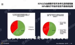 原力币2025年能升值的可能性分析
