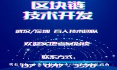 钱能钱包：全面解析虚拟币APP下载安装指南