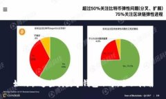 如何快速查找数字钱包账号：全面指南