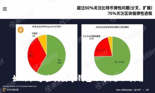 如何快速查找数字钱包账号：全面指南