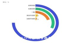 如何轻松建立TP钱包：完整指南与实用技巧