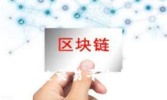 全球十大区块链交易平台