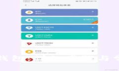 如何登录TP钱包：详细步骤