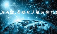 针对“im钱包官网地址无法