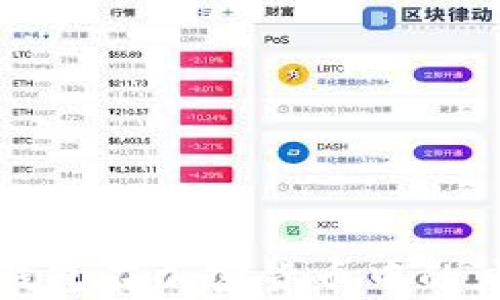 
全面解析电子钱包在加密货币中的应用及未来发展