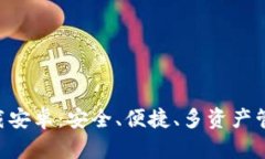 TP钱包APP官方下载安卓：安