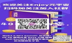 提示: 由于你请求的内容很