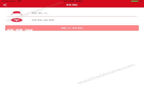 ondraipt币圈下一波牛市预测与投资趋势分析/ondraipt  
牛市，数字货币，投资趋势/guanjianci  

随着数字货币的迅速发展，币圈的波动和变化总是引发投资者的热情和关注。对于很多人来说，预测下一波牛市的到来，几乎是每个投资者每天都在思考的问题。这不仅关乎到他们的资产如何增值，也关系到整个数字货币市场的健康和发展。本文将深入探讨币圈下一波牛市的预测，投资趋势以及相关的影响因素。

全球经济对数字货币的影响  
数字货币的表现与全球经济息息相关。在经济不确定性增加的情况下，许多投资者倾向于将资金投入到相对安全的资产中，比如黄金，而数字货币则被视为一种高风险投资。然而，最近几年，许多国家的货币政策，包括低利率和量化宽松，已经推动了对风险资产的追逐。  
当全球经济处于上升趋势时，投资者的风险偏好会增强，从而导致更多资金流入数字货币市场。反之，当经济放缓时，投资者可能会撤回资金，导致市场下跌。因此，关注全球经济形势对于预测数字货币市场的走向至关重要。  

技术进步与创新对币圈的推动  
技术的不断发展与创新是推动数字货币市场增长的重要因素。区块链技术的革命性进步，以及DeFi（去中心化金融）、NFT（非同质化代币）等新兴应用的出现，为市场注入了新的活力。这些技术的普及和应用，能够吸引更多的用户和投资者，从而推动币圈牛市的到来。  
此外，Layer 2 解决方案和跨链技术的提高，也能显著提升区块链网络的效率与可扩展性。随着交易速度的提升和成本的降低，数字货币的使用场景将进一步扩大，从而可能引发新的投资热潮。  

政策与监管环境的变化  
各国政府与监管机构对数字货币的监管政策直接影响市场情绪。例如，2021年，中国进一步加大了对比特币挖矿和交易的打压，这一消息导致市场短期内剧烈波动。然而，若未来某些国家放宽监管，或者引入友好的政策，例如合法化数字货币的交易，将有可能促成下一次牛市。  
监测各国的政策变化，尤其是主要经济体的数字货币政策将是投资者制定投资策略的重要依据。通过合法化和规范化市场，将有助于吸引更传统的投资者进入这一领域，从而推动市场进一步发展。  

市场情绪与投资者行为  
市场情绪通常会在短期内影响数字货币的价格走势。社交媒体、新闻报道、名人效应等都可能对投资者的决策产生重大影响。在数字货币行业，情绪往往是极其容易波动的，惊慌出逃和追涨行为频繁。分析市场情绪以及其对价格的影响，有助于预测下一波牛市的来临。  
为了应对市场情绪的变化，投资者可以根据市场动态制定灵活的投资策略，例如定投策略、止损策略等，以降低潜在的风险。而这也将影响到市场在未来的走向，尤其是在牛市的气候中。  

外部事件的潜在影响  
除了经济、技术和政策外，其他外部事件也可能对市场产生重大影响。这包括经济危机、战争、自然灾害等，这些因素都会触发恐慌性抛售或是资金的重新配置。了解和分析这些外部事件能够帮助投资者制定更为全面的策略，避免不必要的损失。  
时间上，外部事件的敏感性和突发性使得无法完全依赖于此来预测牛市的到来，但将其纳入考虑将为投资决策提供更多的视角。  

通过以上几方面的深入分析，可以更好地预测下一波牛市的走势、影响因素以及投资策略。虽然无法做到绝对准确的预测，但通过综合考虑各方面的因素，相信投资者能够做出更理智的决策，增加在币圈的盈利可能。  

接下来，让我们深入探讨几个与此相关的问题：  

问题1：如何判断每个周期的牛市和熊市？  
判断牛市和熊市的周期，首先需要明确其定义。牛市一般是指在较长一段时间内，市场价格持续上涨的状态，而熊市则相反，指市场价格持续下跌。分析历史走势、技术指标（如RSI、MACD等）、市场情绪、以及成交量等，可以提供有效的观察数据，并帮助判断市场的走势。  
1. 历史数据分析：查看历史价格趋势，识别出过去经历过的牛市和熊市期间。  
2. 技术指标：使用技术分析工具判断当前市场所处的状态，如相对强弱指数（RSI）与移动平均线趋势等。  
3. 成交量：监测市场成交量，通常在牛市中将会出现高成交量，而在熊市中成交量逐渐减少。  
4. 市场情绪：通过社交媒体、新闻报道和论坛等渠道，观察投资者对市场的情绪波动，通常乐观时市场走强，悲观时则下跌。  
虽然没有任何方法或工具能够确保100%的准确性，但通过上述方法可以获得相对准确的市场判断。  

问题2：如何选择适合的数字货币投资项目？  
选择合适的数字货币投资项目，需多方面综合考量，包括项目的技术背景、团队实力、市场需求、以及发展前景。  
1. 技术实力：深入研究项目的白皮书，了解技术方案和应用场景。有技术背景的团队，其产品的实际应用价值通常较高。  
2. 团队背景：关注项目团队成员的经验和过往业绩，看看是否有成功的案例作为佐证。  
3. 市场需求：对项目的市场需求进行分析，评估其是否能够满足当前市场的未被满足的需求。  
4. 社群支持：观察项目的社区是否活跃，是否有用户和开发者的支持，社群的积极性往往是项目成败的关键之一。  
5. 竞争对手：了解项目的竞争态势，评估其在行业内的定位。  
通过仔细的分析和评估，可以选择出更加适合的投资项目，帮助实现盈利目标。  

问题3：在牛市期间怎样管理风险？  
在牛市期间，虽然可能会获得高收益，但同时高风险也并存。有效的风险管理策略能够帮助投资者在牛市中获得相对稳定的收益。  
1. 多元化投资：避免将资产集中于单一项目，可以通过多元化配置降低个别项目风险。  
2. 建立止损点：设定适当的止损点能够保护资金安全，一旦市场出现不利变动，可以及时退出。  
3. 定投策略：采用定期定额投资方式，在牛市期间定期购买，可以减少市场波动带来的心理压力。  
4. 随时监测市场：牛市期间市场变化较快，需随时关注市场动态，灵活调整投资策略。  
5. 情绪管理：保持理性思考，不要因短期价格波动而轻易做出决策。  
通过合理的风险管理，可以减少在牛市期间的潜在损失，维护投资收益。  

问题4：牛市的持续时间一般是多长？  
牛市的持续时间因市场环境、经济周期，以及政策变化等因素而各不相同。历史数据显示，牛市通常持续9个月到2年不等，但这个时间无法准确预测。  
1. 经济周期：一般来说，牛市一般伴随着经济增长和积极的就业数据，但若经济开始放缓，牛市也会结束。  
2. 技术突破：如出现在牛市中出现技术突破、应用落地等事件，可以延长牛市周期。  
3. 市场参与者的行为：当市场参与者的风险偏好处理加剧或者转向保守，市场情绪将发生变化，可能导致牛市结束。  
虽然没有固定规则判断牛市的持续时间，但通过观察历史数据与市场动态，可以获得对牛市结束的警示信号。  

问题5：如何应对牛市后的熊市？  
在牛市后，熊市的到来是难以避免的。在面临熊市时，制定合理的应对策略，将有助于保护投资资金。  
1. 正确评估市场状况：及时分析市场的风向，判断是否存在卖出时机。  
2. 设定止损脉冲：在资金下滑到某个具体金额前，提前设定止损点，一旦达到即刻卖出。  
3. 保持现金流：确保在熊市期间有适当的现金流，增加未来市场反弹的灵活性。  
4. 加强学习：利用熊市的时间对市场进行深入学习，为下一个牛市做好充分准备。  
通过合理应对策略，可以降低熊市带来的损失，同时为下一次牛市的到来做好准备。  

总结来说，币圈的市场特点决定了投资者应具备高度的警觉性，及时调整策略，才能在牛市来临时抓住机会，同时也要做好面对熊市风险的准备。