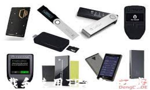 
如何下载和使用TP钱包：一步步指南