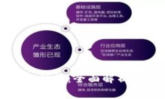 如何查看TP钱包行情：全面