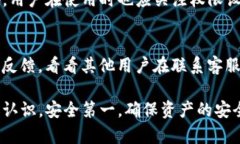   怎么辨别真假TP钱包？识