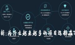 TP钱包空投原因分析：为什