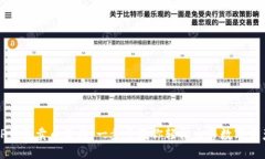 TP钱包卖币教程：一步步教
