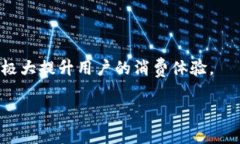 jiaoti数字钱包怎么兑换红