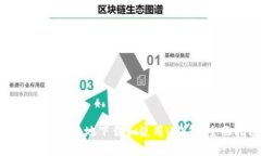 如何安全便捷地下载和使