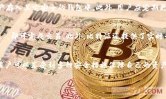   让下载比特派钱包APP成为