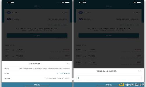 tp钱包换手机后如何快速便捷恢复安全
