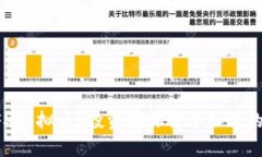 什么是CFX虚拟币？投资前