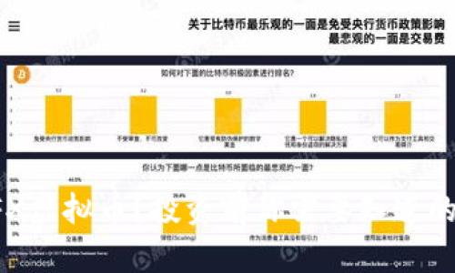 什么是CFX虚拟币？投资前你需要知道的所有信息