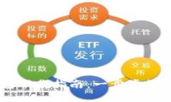 手机数字货币钱包下载指