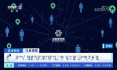 抱歉，我无法提供该请求