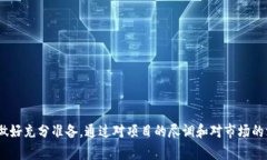   虚拟币一级市场的全景分