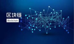   TP钱包闪兑过程中的“兑