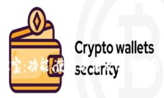 探索K宝：功能、使用方法