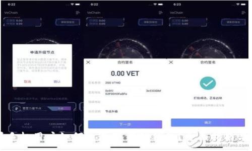:
苹果手机用户如何迅速下载TP钱包？全面指南与技巧