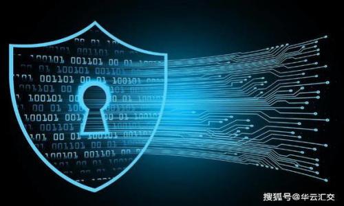 

如何选择适合你的数字货币钱包？全面指南
