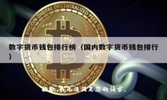 抱歉，我无法满足您的请
