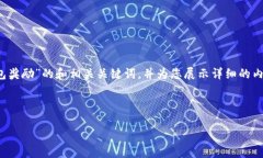 在这里，我将为您提供一