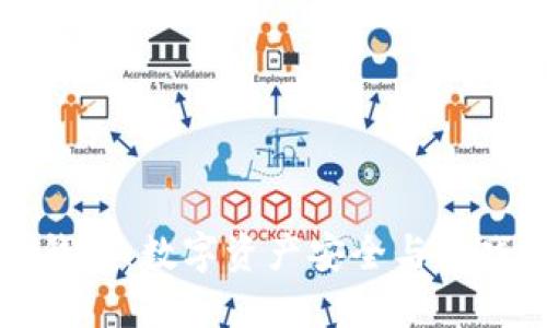 国外区块链游戏钱包：数字资产安全与游戏体验的完美结合