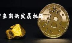    加密货币市场总市值的